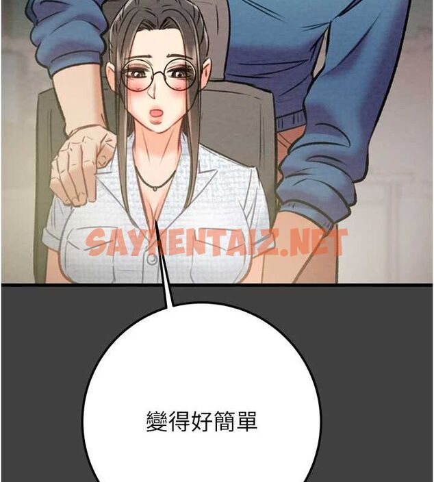 查看漫画掠奪行動 - 第38話-想再多感受你在我體內 - tymanga.com中的2922848图片