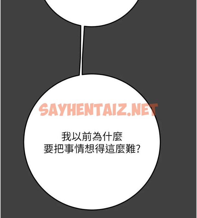 查看漫画掠奪行動 - 第38話-想再多感受你在我體內 - tymanga.com中的2922849图片