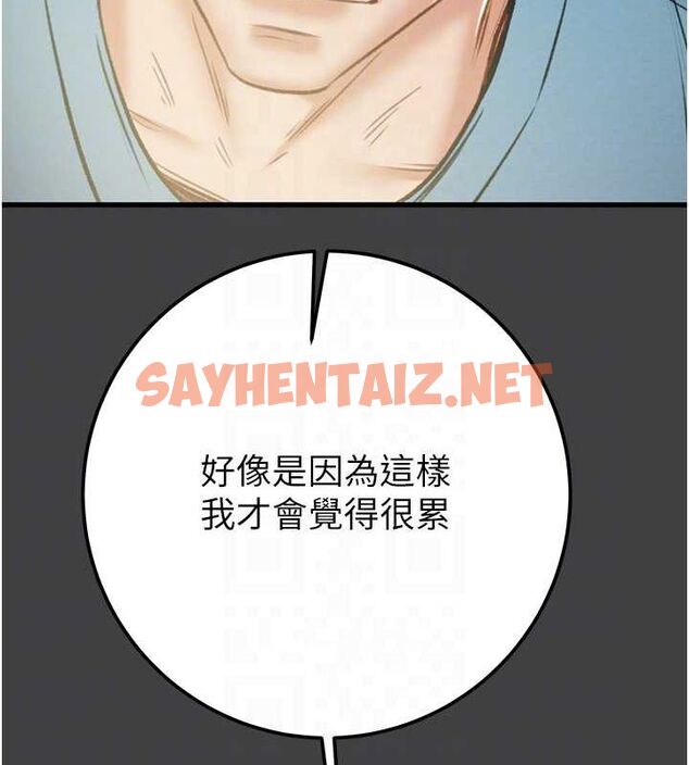 查看漫画掠奪行動 - 第38話-想再多感受你在我體內 - tymanga.com中的2922851图片