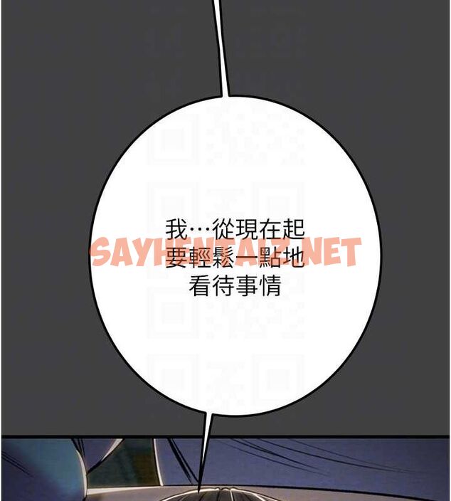 查看漫画掠奪行動 - 第38話-想再多感受你在我體內 - tymanga.com中的2922852图片