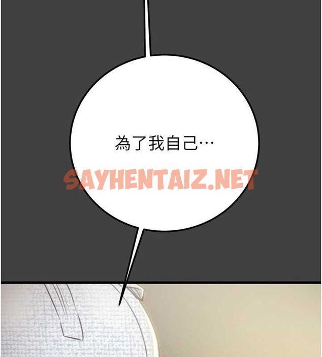 查看漫画掠奪行動 - 第38話-想再多感受你在我體內 - tymanga.com中的2922855图片