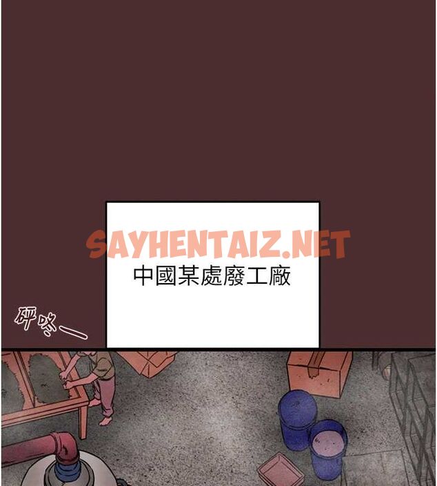 查看漫画掠奪行動 - 第38話-想再多感受你在我體內 - tymanga.com中的2922865图片