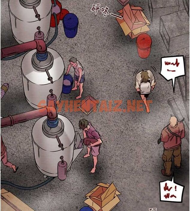 查看漫画掠奪行動 - 第38話-想再多感受你在我體內 - tymanga.com中的2922866图片