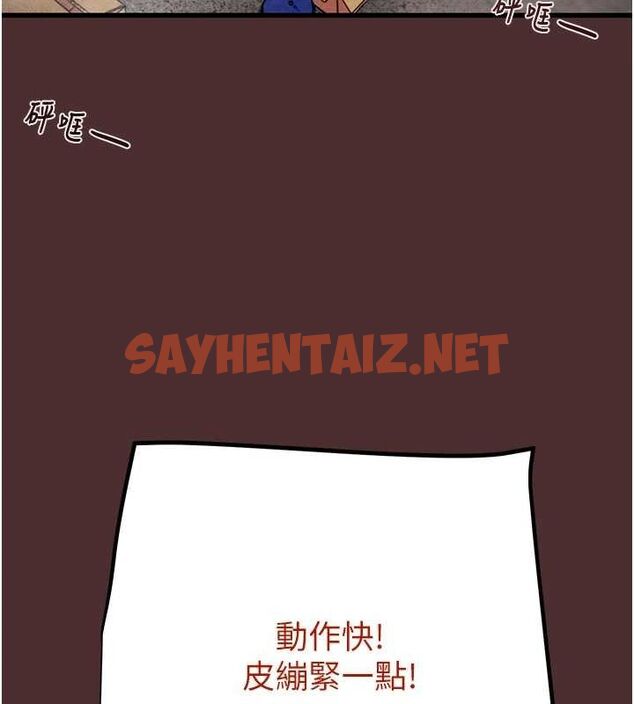查看漫画掠奪行動 - 第38話-想再多感受你在我體內 - tymanga.com中的2922867图片
