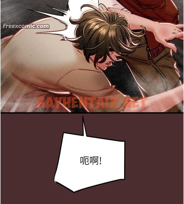 查看漫画掠奪行動 - 第38話-想再多感受你在我體內 - tymanga.com中的2922869图片