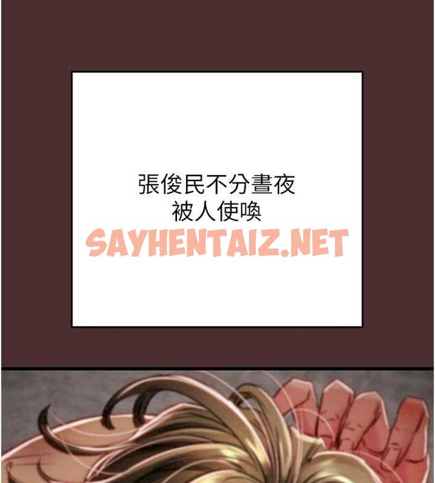 查看漫画掠奪行動 - 第38話-想再多感受你在我體內 - tymanga.com中的2922870图片