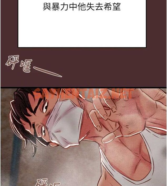 查看漫画掠奪行動 - 第38話-想再多感受你在我體內 - tymanga.com中的2922873图片