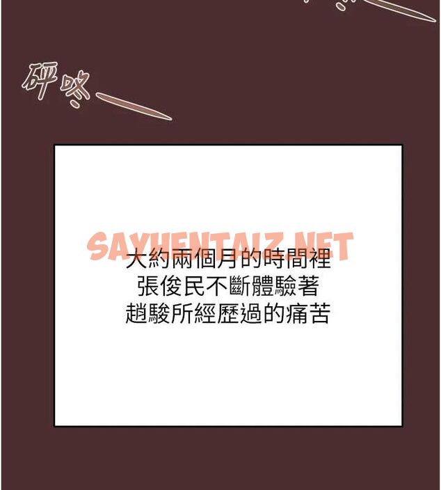 查看漫画掠奪行動 - 第38話-想再多感受你在我體內 - tymanga.com中的2922875图片