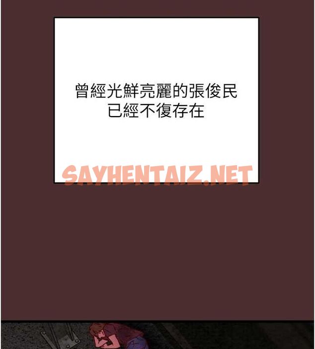 查看漫画掠奪行動 - 第38話-想再多感受你在我體內 - tymanga.com中的2922878图片