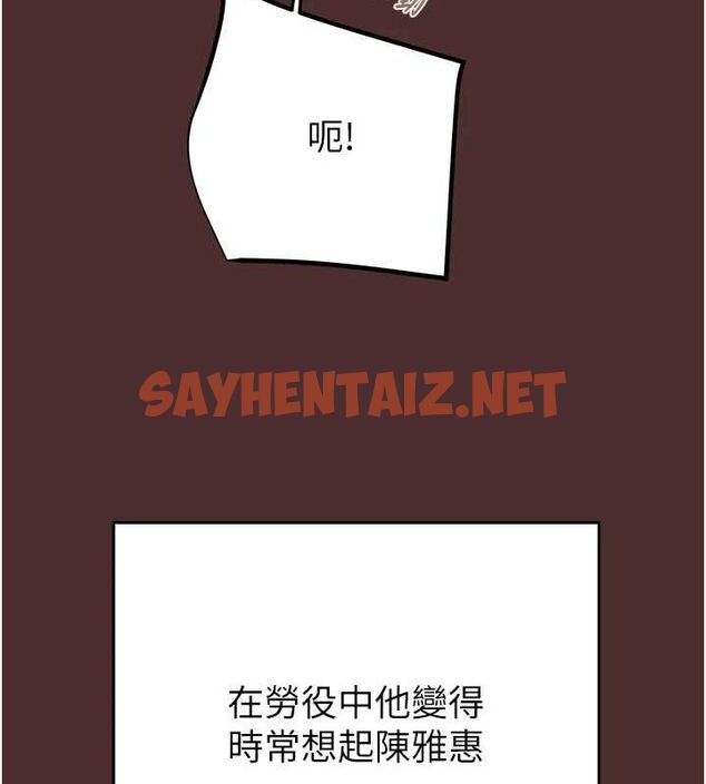 查看漫画掠奪行動 - 第38話-想再多感受你在我體內 - tymanga.com中的2922882图片