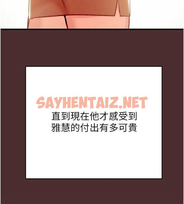 查看漫画掠奪行動 - 第38話-想再多感受你在我體內 - tymanga.com中的2922885图片