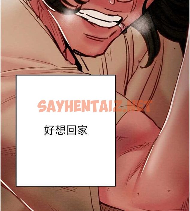 查看漫画掠奪行動 - 第38話-想再多感受你在我體內 - tymanga.com中的2922888图片