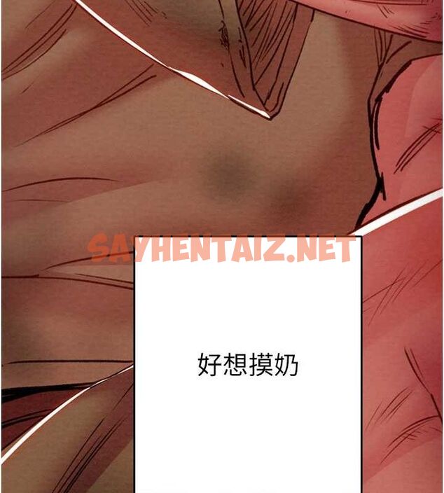 查看漫画掠奪行動 - 第38話-想再多感受你在我體內 - tymanga.com中的2922889图片