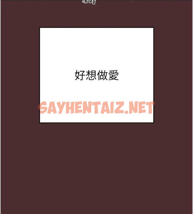 查看漫画掠奪行動 - 第38話-想再多感受你在我體內 - tymanga.com中的2922891图片