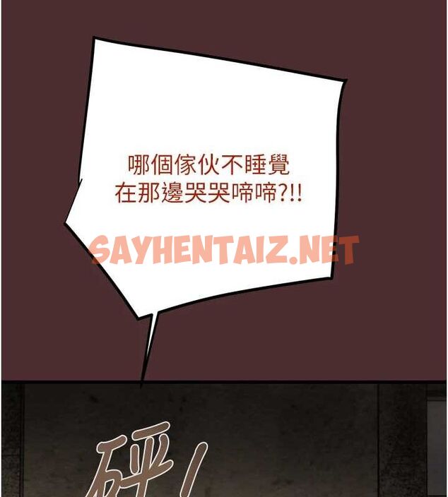 查看漫画掠奪行動 - 第38話-想再多感受你在我體內 - tymanga.com中的2922892图片