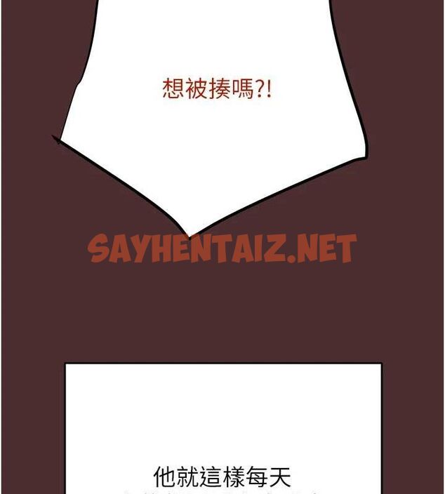 查看漫画掠奪行動 - 第38話-想再多感受你在我體內 - tymanga.com中的2922894图片