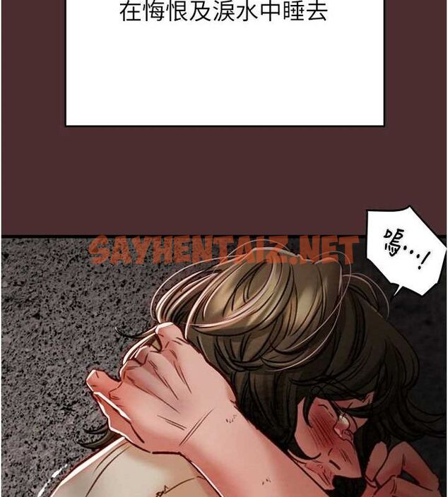 查看漫画掠奪行動 - 第38話-想再多感受你在我體內 - tymanga.com中的2922895图片