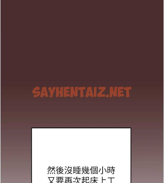 查看漫画掠奪行動 - 第38話-想再多感受你在我體內 - tymanga.com中的2922897图片