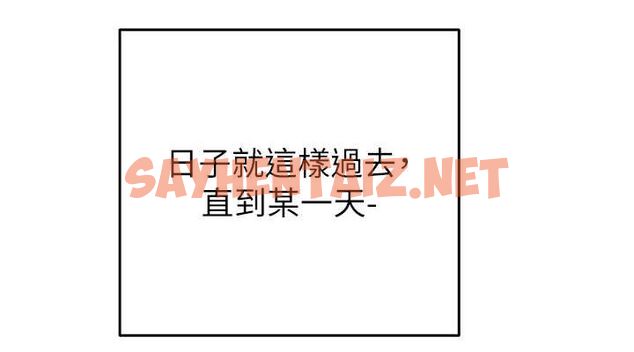 查看漫画掠奪行動 - 第38話-想再多感受你在我體內 - tymanga.com中的2922901图片