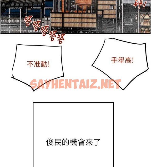 查看漫画掠奪行動 - 第38話-想再多感受你在我體內 - tymanga.com中的2922903图片