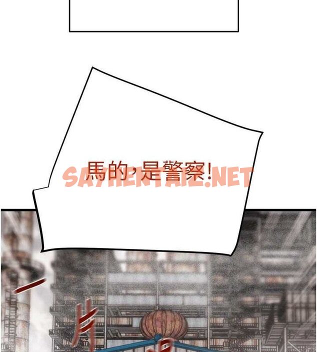 查看漫画掠奪行動 - 第38話-想再多感受你在我體內 - tymanga.com中的2922904图片