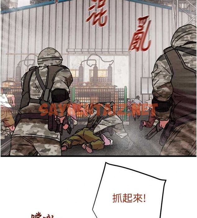 查看漫画掠奪行動 - 第38話-想再多感受你在我體內 - tymanga.com中的2922905图片