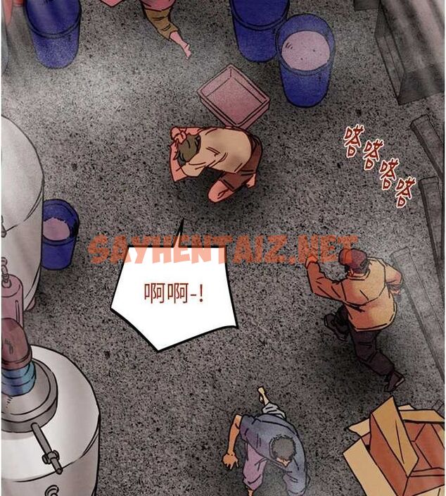 查看漫画掠奪行動 - 第38話-想再多感受你在我體內 - tymanga.com中的2922907图片