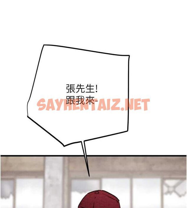 查看漫画掠奪行動 - 第38話-想再多感受你在我體內 - tymanga.com中的2922909图片