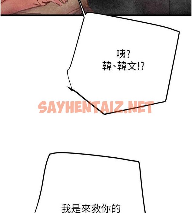 查看漫画掠奪行動 - 第38話-想再多感受你在我體內 - tymanga.com中的2922911图片