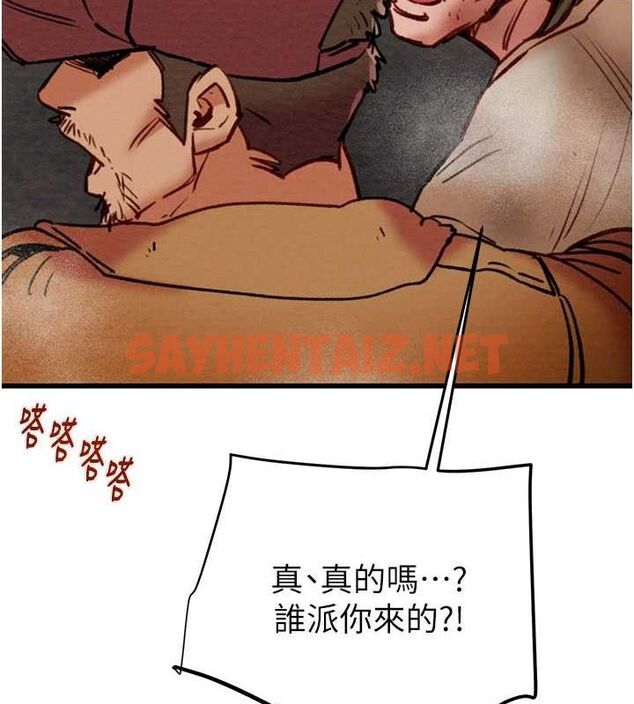 查看漫画掠奪行動 - 第38話-想再多感受你在我體內 - tymanga.com中的2922913图片