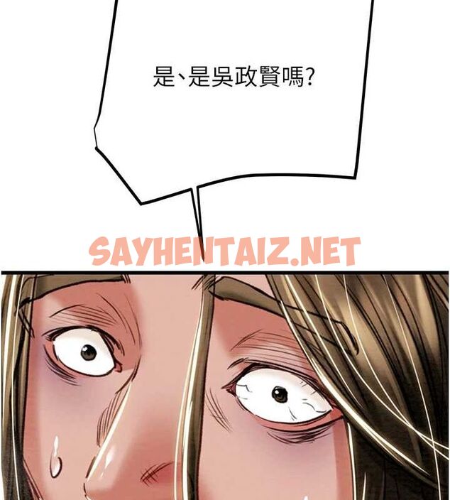 查看漫画掠奪行動 - 第38話-想再多感受你在我體內 - tymanga.com中的2922915图片
