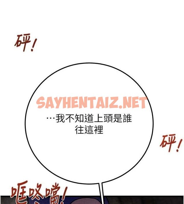 查看漫画掠奪行動 - 第38話-想再多感受你在我體內 - tymanga.com中的2922917图片