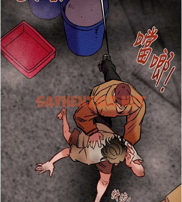查看漫画掠奪行動 - 第38話-想再多感受你在我體內 - tymanga.com中的2922918图片