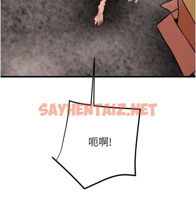 查看漫画掠奪行動 - 第38話-想再多感受你在我體內 - tymanga.com中的2922919图片