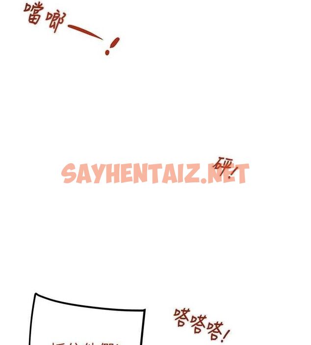 查看漫画掠奪行動 - 第38話-想再多感受你在我體內 - tymanga.com中的2922921图片