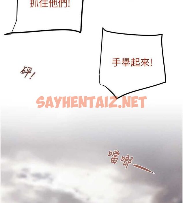 查看漫画掠奪行動 - 第38話-想再多感受你在我體內 - tymanga.com中的2922922图片