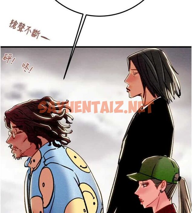 查看漫画掠奪行動 - 第38話-想再多感受你在我體內 - tymanga.com中的2922925图片