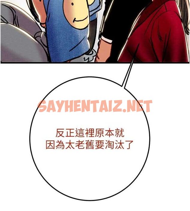 查看漫画掠奪行動 - 第38話-想再多感受你在我體內 - tymanga.com中的2922926图片