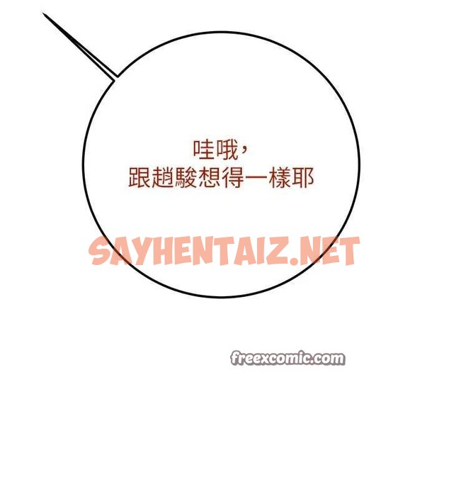 查看漫画掠奪行動 - 第38話-想再多感受你在我體內 - tymanga.com中的2922929图片