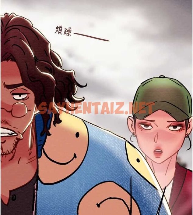 查看漫画掠奪行動 - 第38話-想再多感受你在我體內 - tymanga.com中的2922934图片