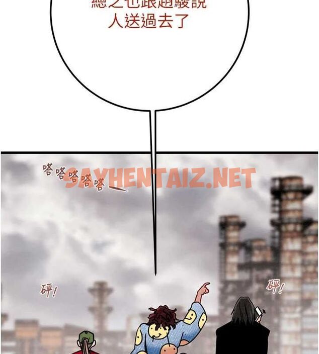 查看漫画掠奪行動 - 第38話-想再多感受你在我體內 - tymanga.com中的2922936图片
