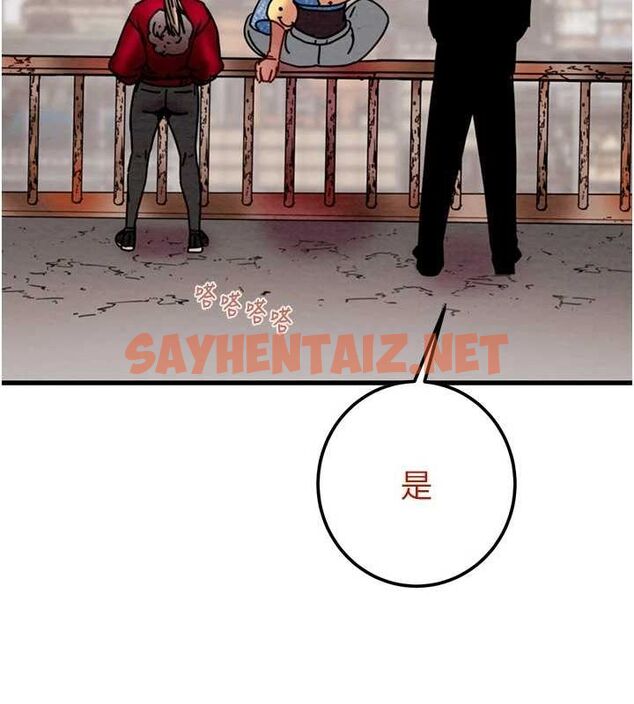 查看漫画掠奪行動 - 第38話-想再多感受你在我體內 - tymanga.com中的2922937图片