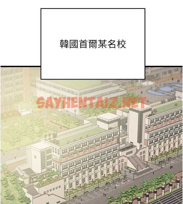 查看漫画掠奪行動 - 第38話-想再多感受你在我體內 - tymanga.com中的2922940图片