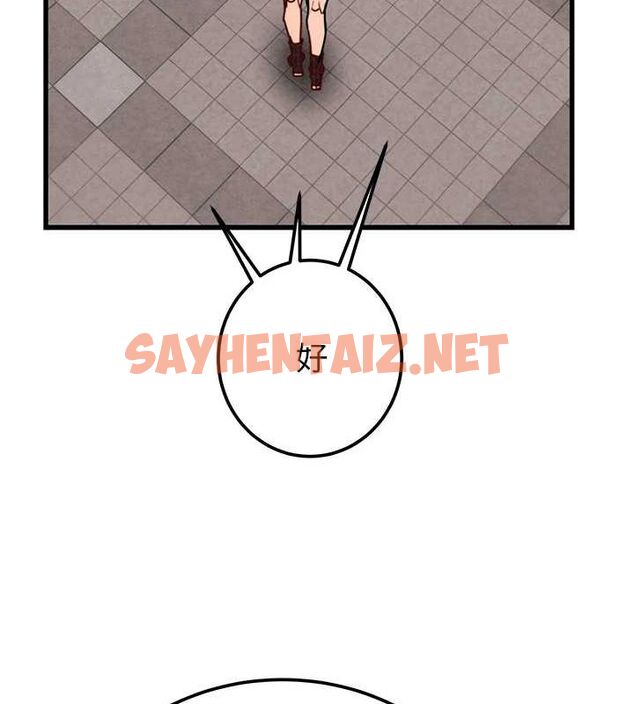 查看漫画掠奪行動 - 第38話-想再多感受你在我體內 - tymanga.com中的2922943图片
