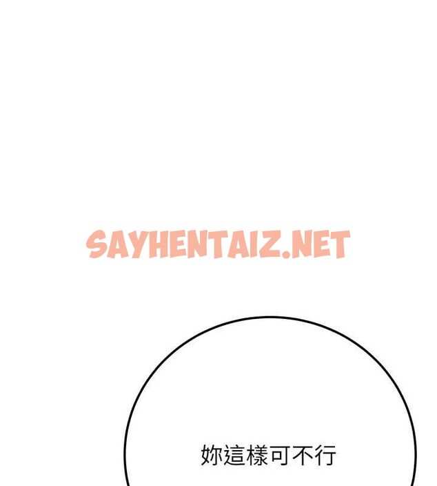 查看漫画掠奪行動 - 第38話-想再多感受你在我體內 - tymanga.com中的2922951图片