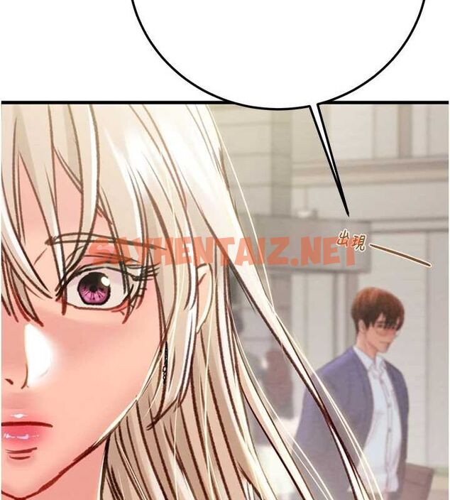 查看漫画掠奪行動 - 第38話-想再多感受你在我體內 - tymanga.com中的2922952图片