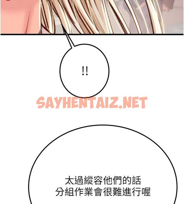 查看漫画掠奪行動 - 第38話-想再多感受你在我體內 - tymanga.com中的2922953图片