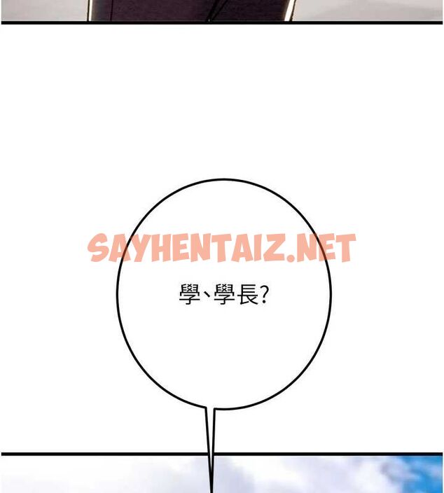 查看漫画掠奪行動 - 第38話-想再多感受你在我體內 - tymanga.com中的2922956图片