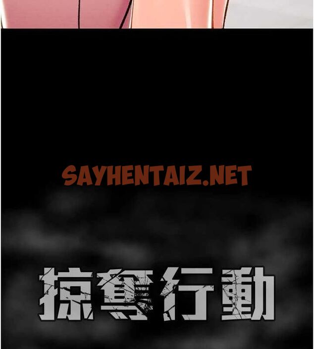 查看漫画掠奪行動 - 第38話-想再多感受你在我體內 - tymanga.com中的2922959图片