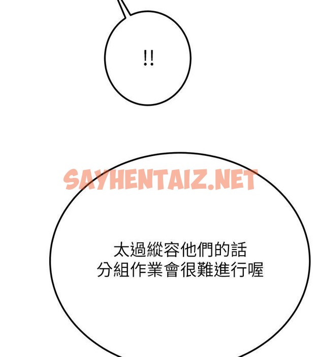 查看漫画掠奪行動 - 第39話-交換條件 - sayhentaiz.net中的2950589图片